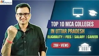 TOP 10 MCA COLLEGES IN UP | BEST MCA COLLEGES IN UTTAR PRADESH 2026 | ADMISSION 2026 | FEES