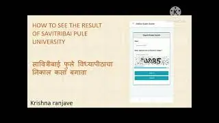 How to check SPPU MCQ EXAM result |Pune University | EXAM RESULT