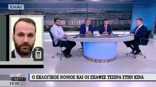 Η ΑΠΑΝΤΗΣΗ ΤΟΥ Γ. ΓΚΙΟΚΑ ΣΤΟΝ Κ. ΖΑΧΑΡΙΑΔΗ (ΣΥΡΙΖΑ) ΓΙΑ ΤΟΝ ΕΚΛΟΓΙΚΟ ΝΟΜΟ
