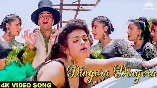Dingora Dingora (4K) Video Song | Disco Shanti, Ajit, Paresh Rawal | Kavita Krishnamurthy