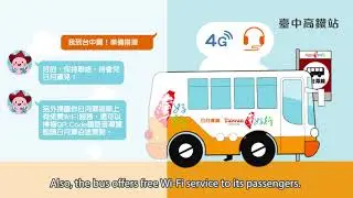 Taiwan Tourist Shuttle Sun Moon Lake Route 7min