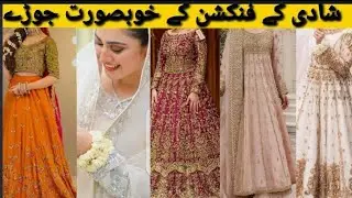 Wedding dresses Mehndi,Nikah Barat,walima collections 2022#mariakanwal #wedding #weddingdress