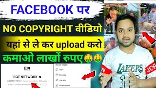 Facebook copy past work 2023 | Facebook copy paste content ideas | Facebook se paise kaise kamaye