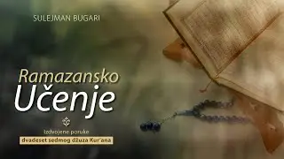 Ramazansko Učenje (27): Izdvojene poruke dvadeset sedmog džuza Kur'ana