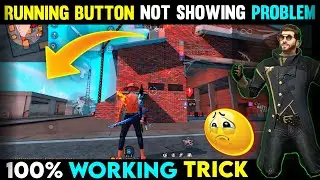 FREE FIRE RUNNING BUTTON NOT SHOWING | FREE FIRE RUNNING PROBLEM | FREE FIRE MAX RUNNING BUTTON NOT