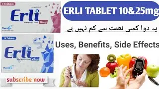 Erli 10mg Tablet Uses In Urdu | Empaglifozin Tablet Uses | Benefits,Side Effects In Urdu