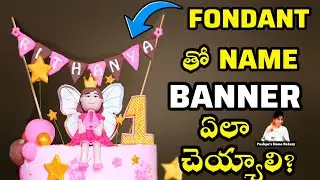Fondant Name Banner 🎂🎉
