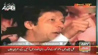 new    A short documentary on Imran Khan by ARY News