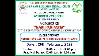 Workshop On Nadi Pariksha