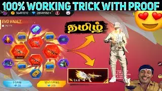 NEW EVO VAULT EVENT FREE FIRE TAMIL😍 | EVO MP5 SKIN RETURN SPIN😍 |FF NEW EVENT TODAY |ROWDYMANOFF