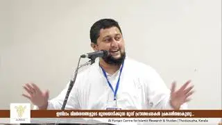 ഇസ്ലാം വിമർശനങ്ങളുടെ മുനയൊടിക്കുന്ന മൂന്ന് പ്രൗഢരചനകൾ പ്രകാശിതമാകുന്നു...Muhammed Issa