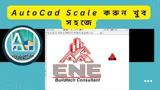 AutoCAD-এ Scale Command এর সঠিক ব্যবহার শিখুন | AutoCAD Scale Tutorial in Bangla