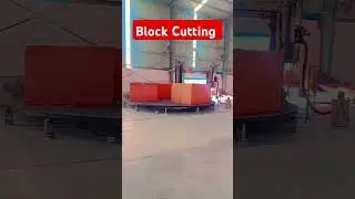Block Cutting Machine #realfree #manufacturing #pufoam #shorts