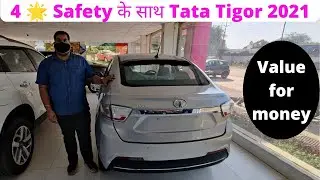 Tata Tigor XZ 2021 | Walkaround Review | Interior | Exterior | Price | Features | Tata Tigor 2021