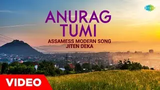 Anurag Tumi | Assamess Modern Song - Jiten Deka | Assamese Song | অসমীয়াগান