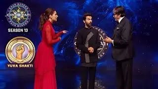 KBC S14 | Rajkummar Rao ने Big B के सामने कौनसी Movie की बात की? | Yuva Shakti