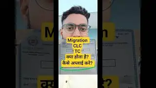 What is CLC, migration, TC? What is the difference between Migration and CLC? #clc #migration #TC