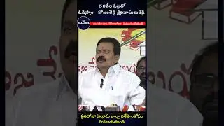 We will defeat with 50 thousand votes - Kotam Reddy Srinivasulu Reddy