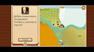Вышла игра на телефон Turmoil !!! Турмоил