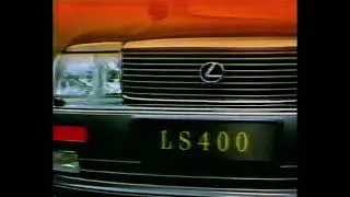 โฆษณา Lexus LS400 XF40 1993 ปี 2536