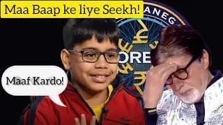 KBC Kid Ishit Bhatt | Maa Baap ke Liye Ek Seekh | Confidence or Arrogance 