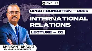 International Relations - Class 01 | UPSC CSE 2026 Foundation Course | PMF IAS | Srikant Bhagat Sir