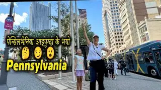 ​@anishachamling1  What happened in Pennsylvania on the way home from Niagara Falls? 🤔😮
