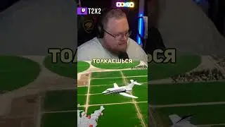 КУПИЛ ДОРОЖКУ ПОЛУЧШЕ 😂 - #t2x2 #т2х2 #twitch #антоша #реакция #юмор #shorts #спорт