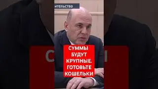 3 хорошие доплаты для пенсионеров в 2025 году &mdash; готовьте ваши кошельки #выплаты #пенсии