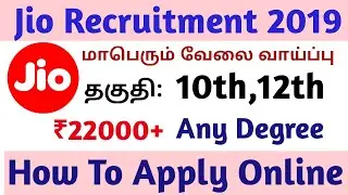 Jio Recruitment 2019 &ndash; Apply Online 8000+ Fresher Job Openings | JOB4VIP