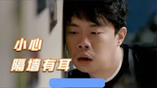 穿緊身牛仔褲有罪？ #电影 #电影解说 #影视 #影视解说 #剧情