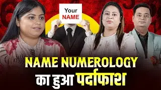 Name Numerology | Power of Name Numerology | Numerology Podcast | Vyomessh Pathak | Mamta Dubey