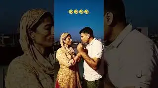 Patidev kisi kehte hai🤣/Husband wife comedystatus#gunwalraj #shorts feed#short#patipatnicomedy