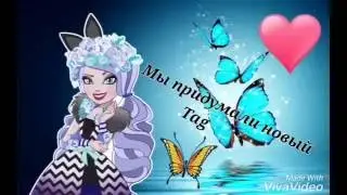 Мы придумали новый Tag /. Tag под названием 