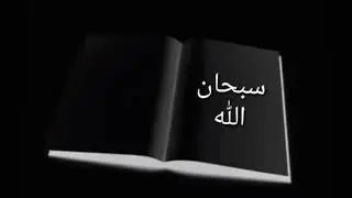 Digriga Allah warwalba hahilma min wll