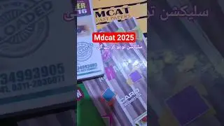 Mdcat motivation Future doctors MDCAT 2025 is yours #mdcatmotivation #mdcat2025 #mdcatpreparation