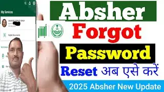 Absher Ka Password Kaise Reset Karen 2025।How to Reset Absher Password। Absher Password Forgot।