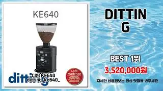 추천 | 쇼핑의 필수템 초특가로 구매하세요 | 품질 만족템   | 신제품 출시