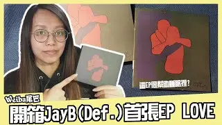 GOT7│Jay B (Def.) 1st EP 