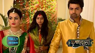 Aryan Ignores Aradhya After Marriage | Grah Pravesh | Krishnadasi