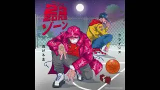 Flee Lord & Crisis - OLD SCHOOL WAYS [Official Audio]