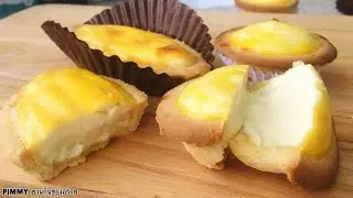 Bake cheese tart recipe วีธีทำชีสทาร์ตญี่ปุ่น