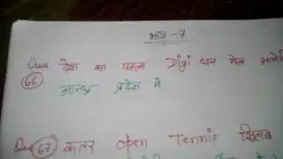 Very very important current  affairs  for UPPCS  2017