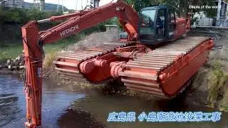 広島県 小島潮遊池浚渫工事