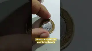 Moeda de 1 real com reverso horizontal &agrave; direita #real  #reversohorizontal  #dinheiro #numismatica
