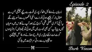 Zohan angry on Eshal👀 Dark Venom Novel by Ramal Episode 2 