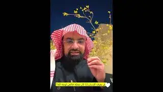 الإطالة في الصلـاة و متى يعرف الإنسان أن عمله خالص لله ﷻ 🤍🍃 | الشيخ ناصر القطامي #اكسبلور