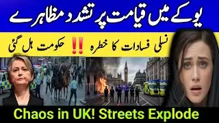 UK Explodes! Shocking Chaos as Protests Paralyze Life 🚨