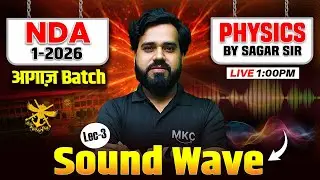 🔴NDA 1 2026 PHYSICS: Sound & Waves(Lec- 3) | NDA Physics Live Class | Physics for NDA 1-2026 | MKC
