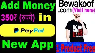paypal add money 350rs. cashback offer || Paypal Loot trick ||